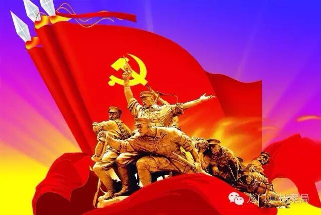 龙门县新民主主义革命时期（1927.12至1949.9）涉及增城的历史大事记