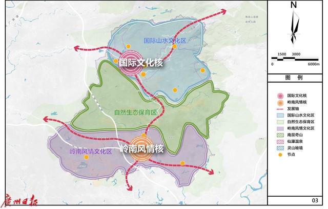 增城区派潭镇将打造岭南休闲慢城  五大引流新引擎有特色项目引流项目