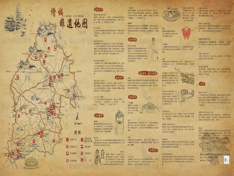 以图为鉴：古驿道地图 非遗地图 宜游地图记录璨广州增城的文化和城乡魅力