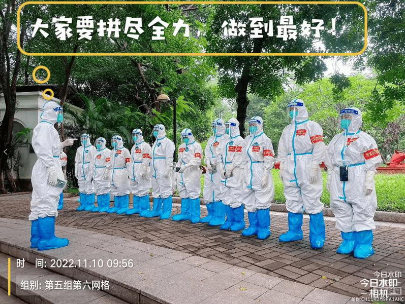 广州市增城区医疗突击队支援海珠区南洲街道和白云区嘉禾街道疫情防控