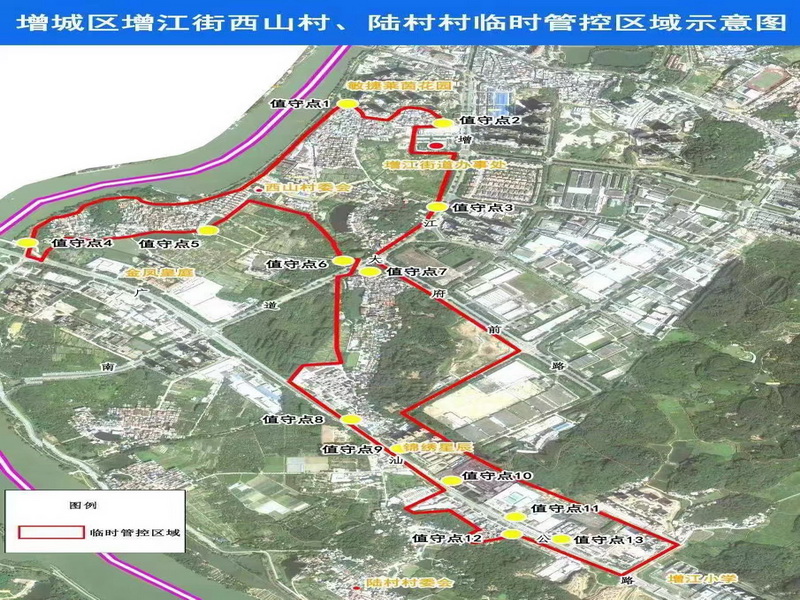 广州增城强化增江街部分区域疫情防控 限制人员流动 疫情10大问题的梳理解答