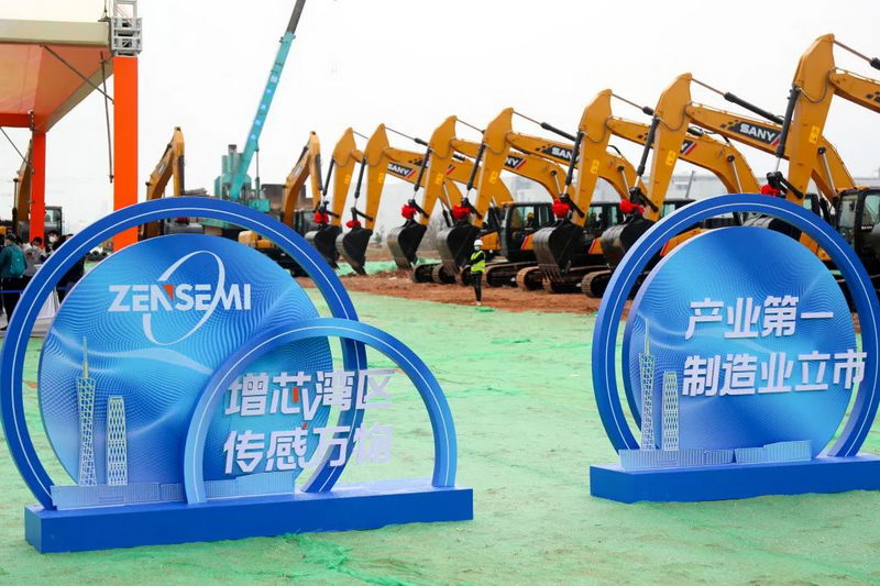 广州2022年第4季度重大项目开工 暨增芯项目动工活动在增城经济技术开发区举行