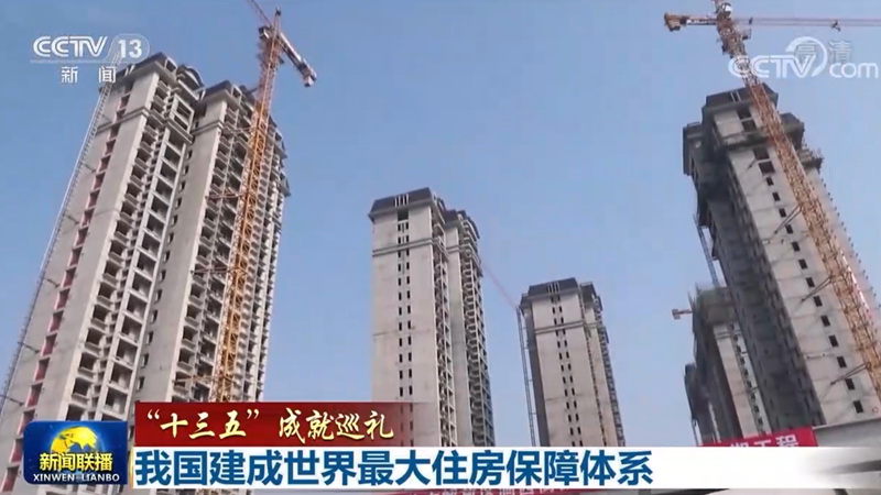 广州市增城区多管齐下 完善住房保障体系破解住房难题 提升群众居住幸福感