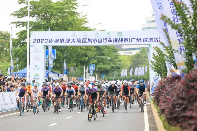 2023环粤港澳大湾区自行车挑战赛首站正式在广州市增城区荔湖街“骑”动