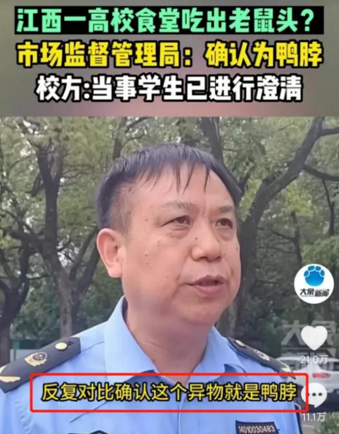 广州增城华世职校在第一时间开除了厨师 看似重重责罚 其实是轻轻放下 ... ...