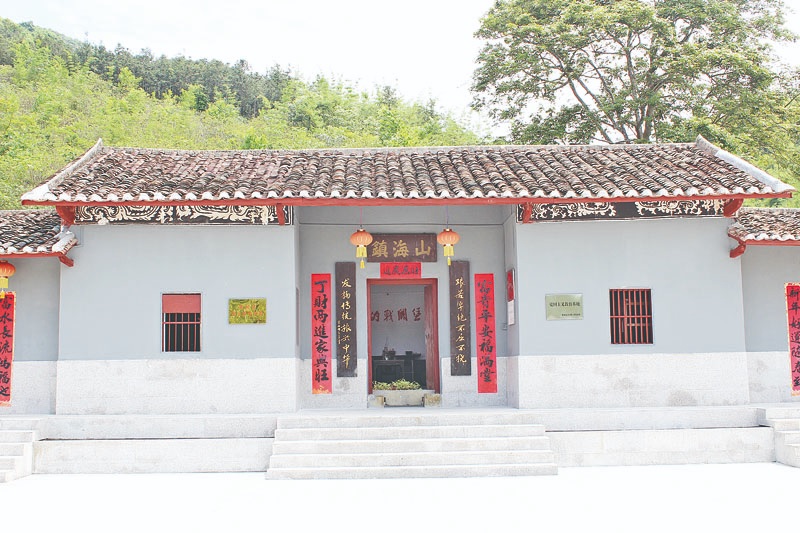 党史教育基地:广州市增城区派潭镇小迳村东升社的中共增龙县委成立旧址