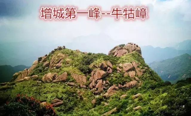 忆苦思甜话变迁:广州市增城区派潭镇牛牯嶂下挑担石灰的劳动场景成了往事