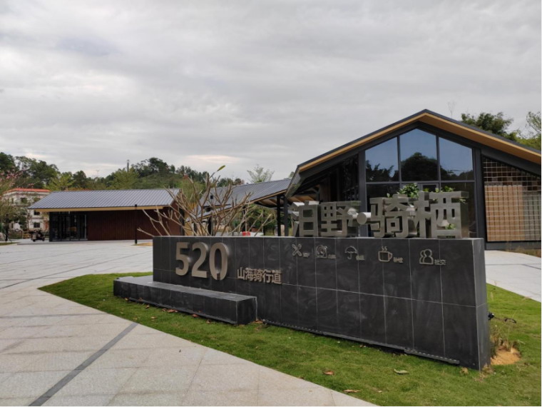 从图纸走进现实:广州市增城区正果镇百里道香新乡村示范带核心区的庙尾村驿站