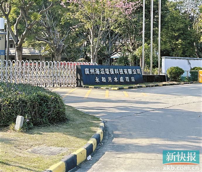 广州市增城区新塘镇茅山大道小区业主称饱受臭熏数月 工厂拒回应 镇政府要求整改