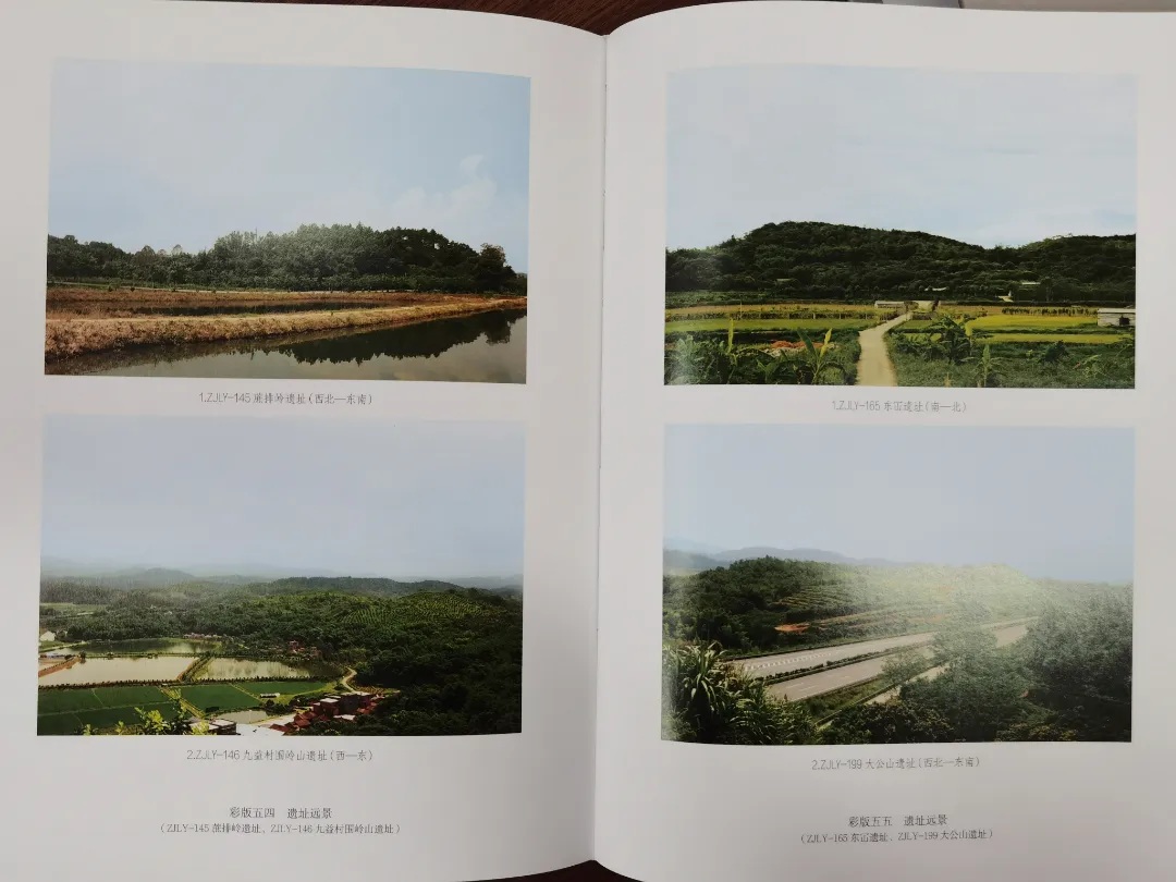 《广州增江流域考古调查报告》序:有效采集增城区先秦两汉时期遗物信息9211个